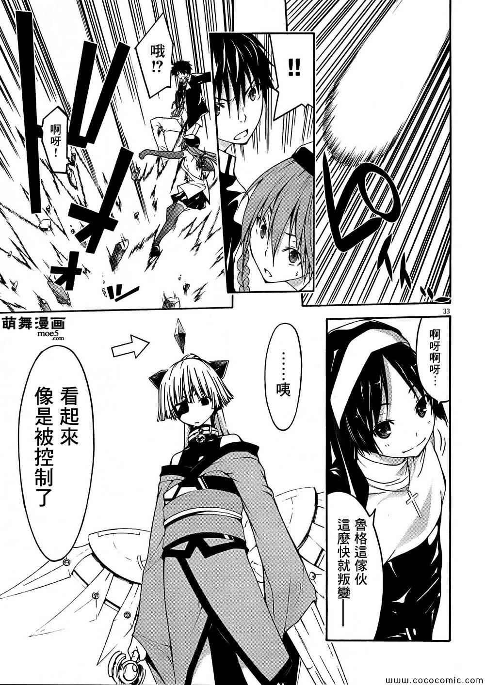 第31话