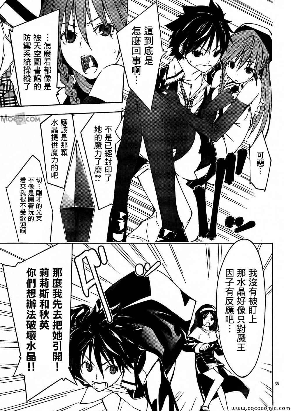 第31话