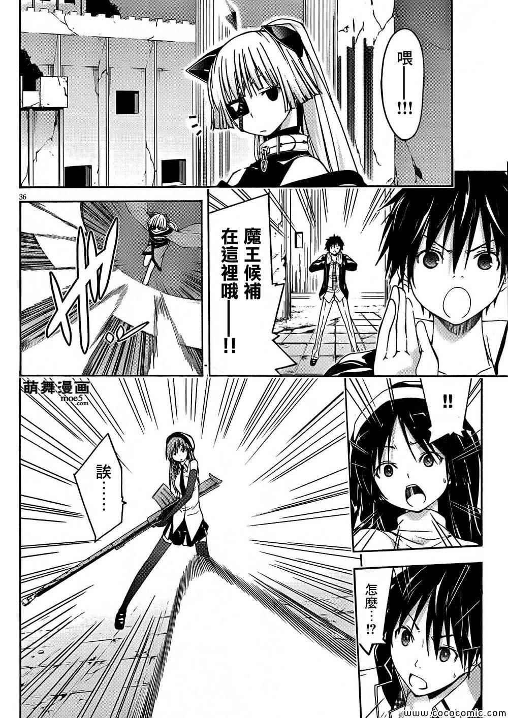 第31话