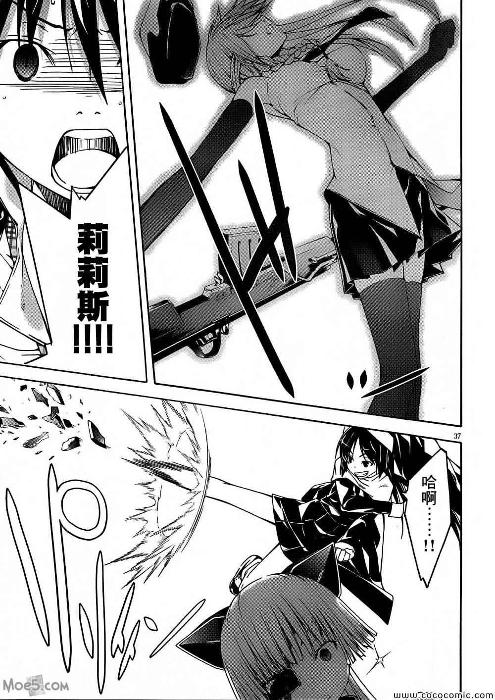 第31话