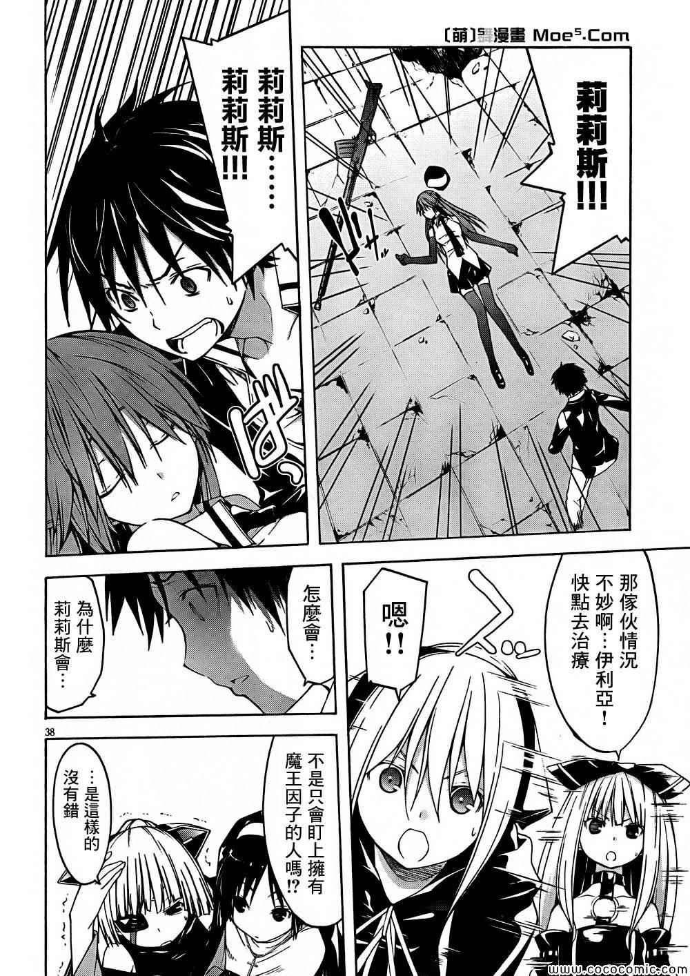 第31话