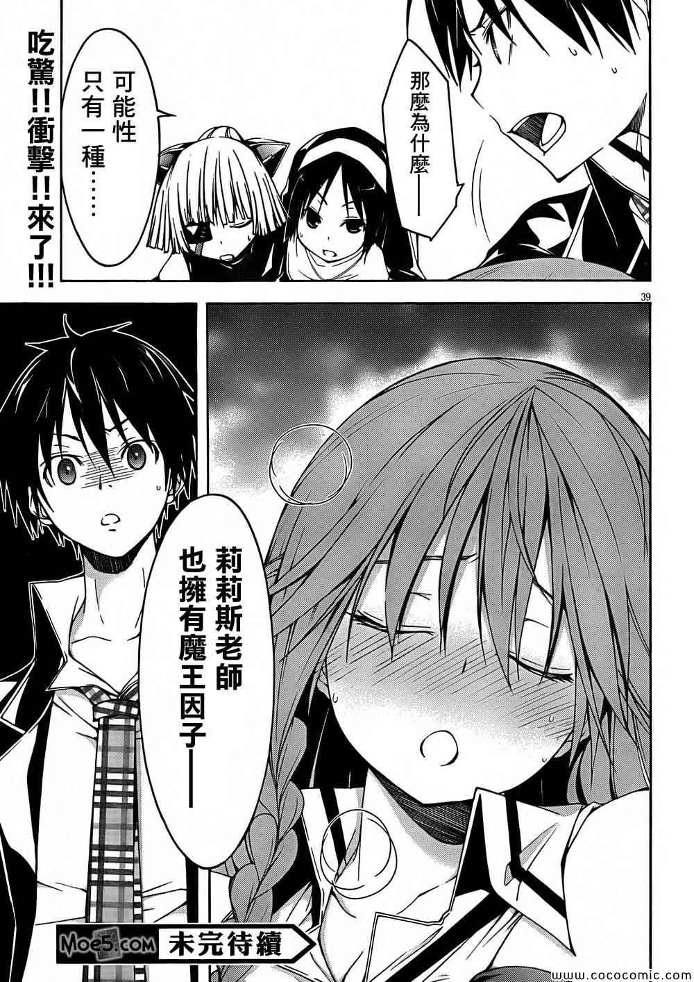 第31话