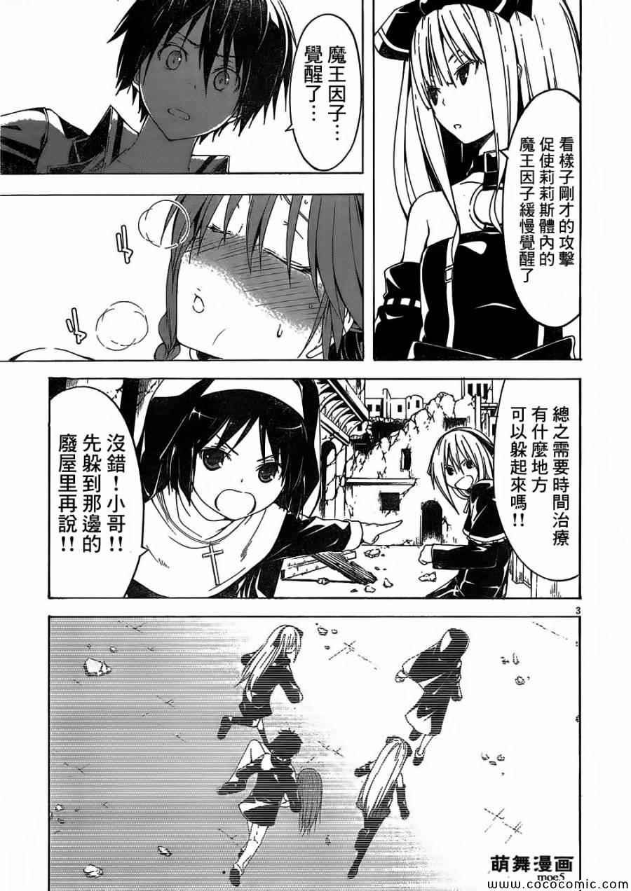 第32话