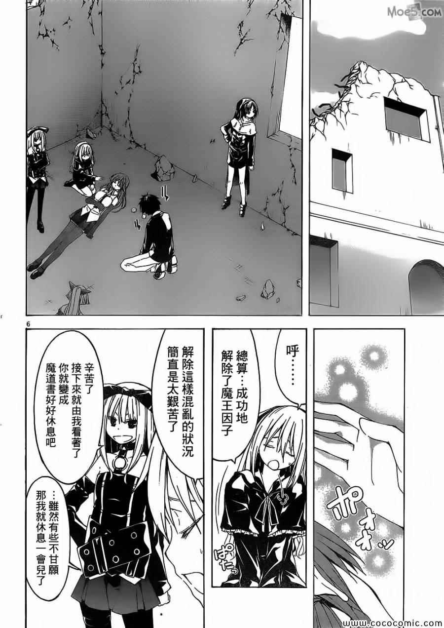 第32话