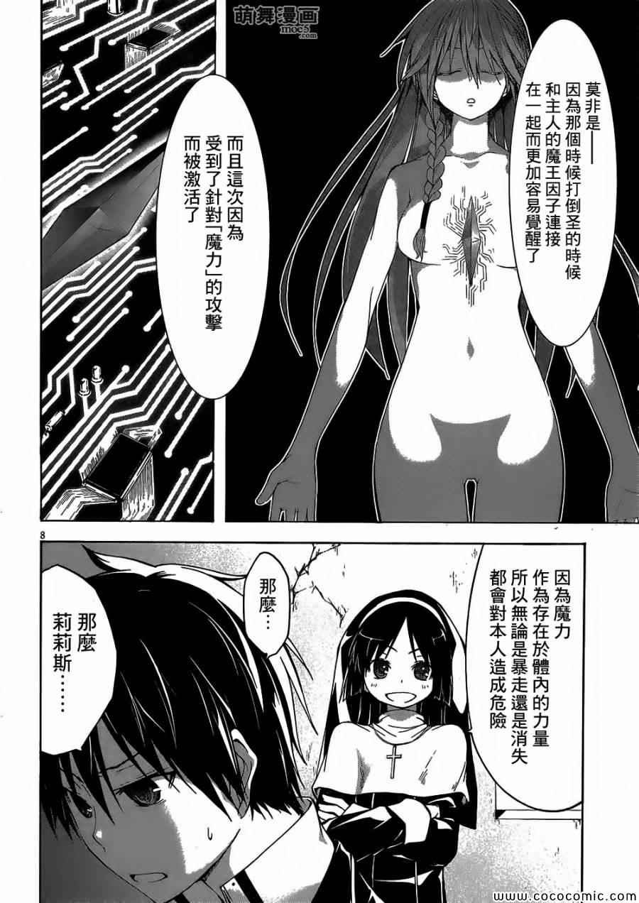 第32话