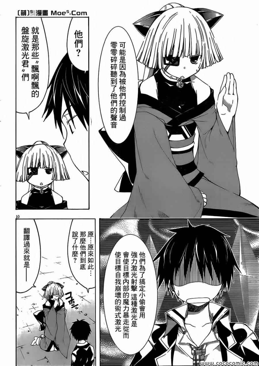 第32话