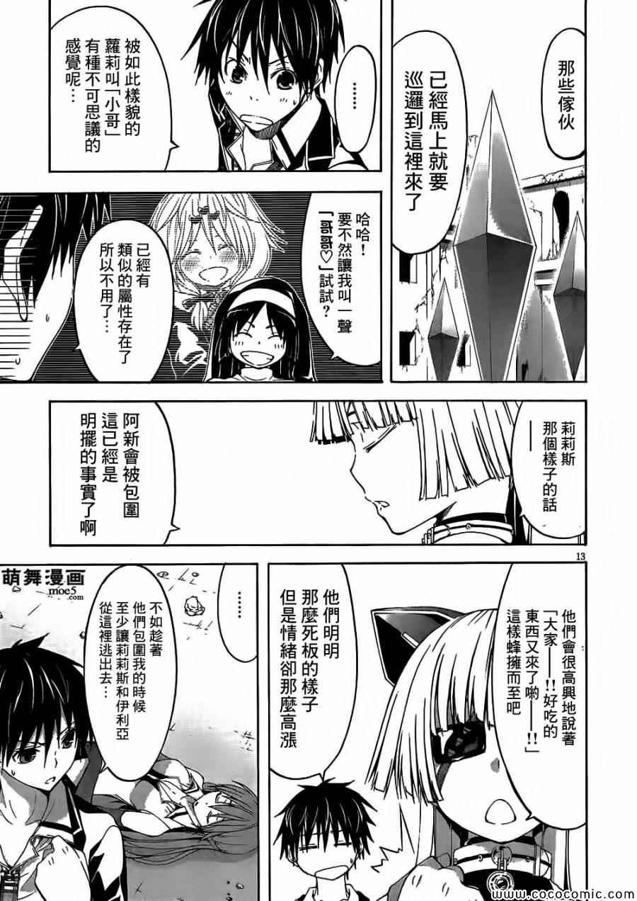 第32话