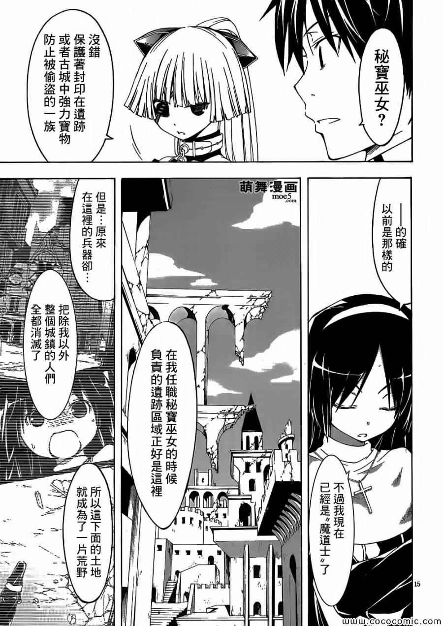 第32话