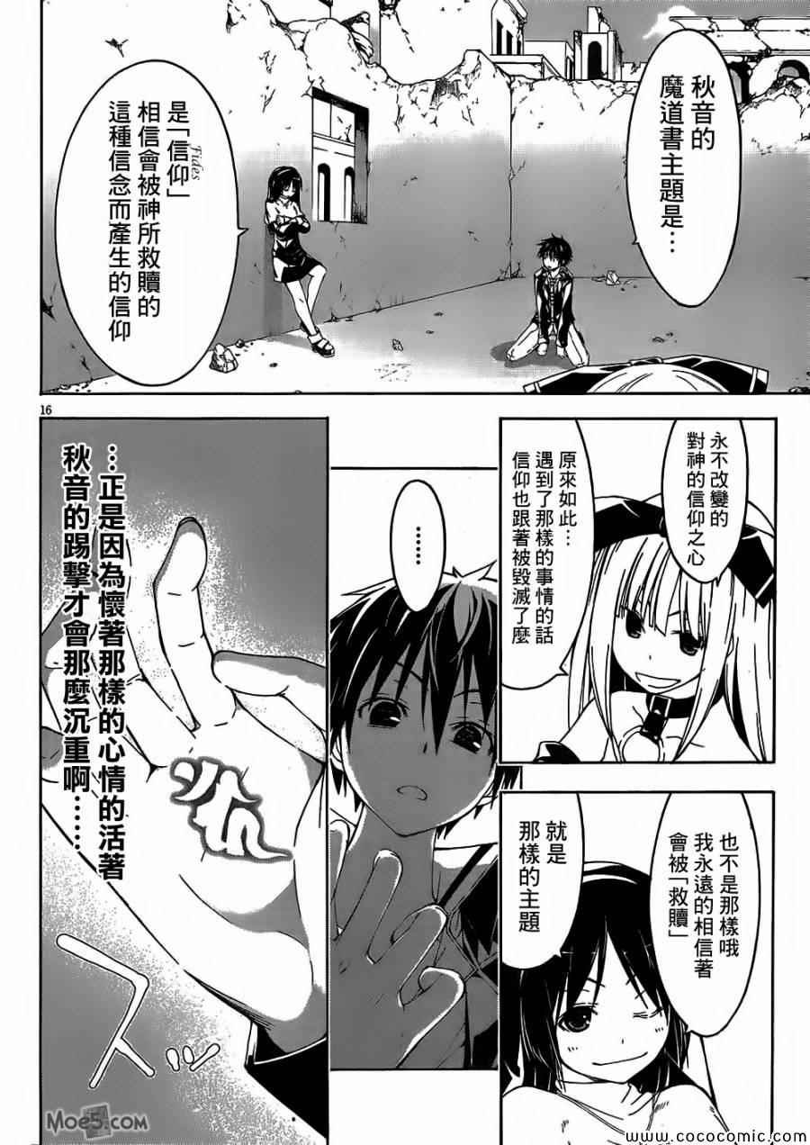 第32话