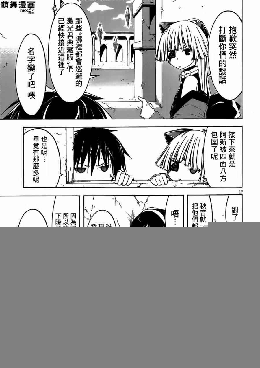第32话