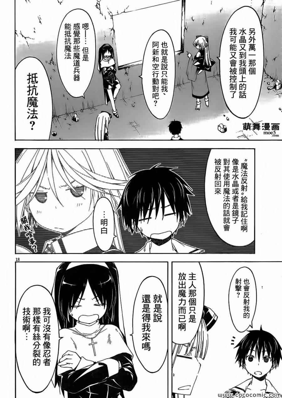 第32话