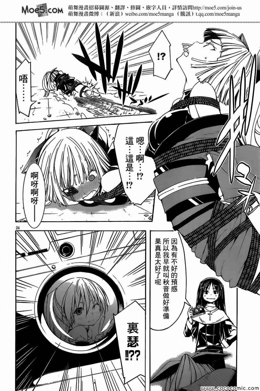 第32话