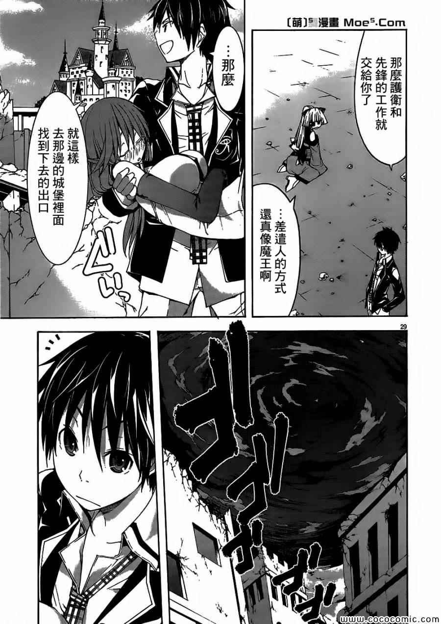 第32话