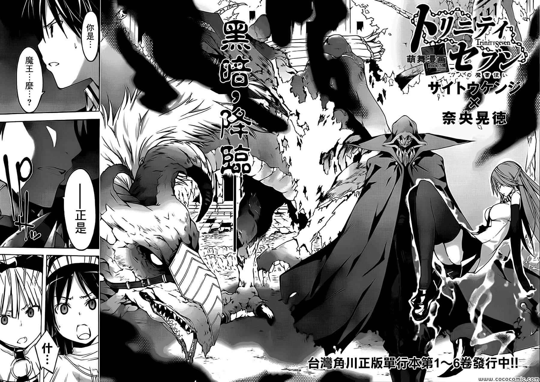 第33话