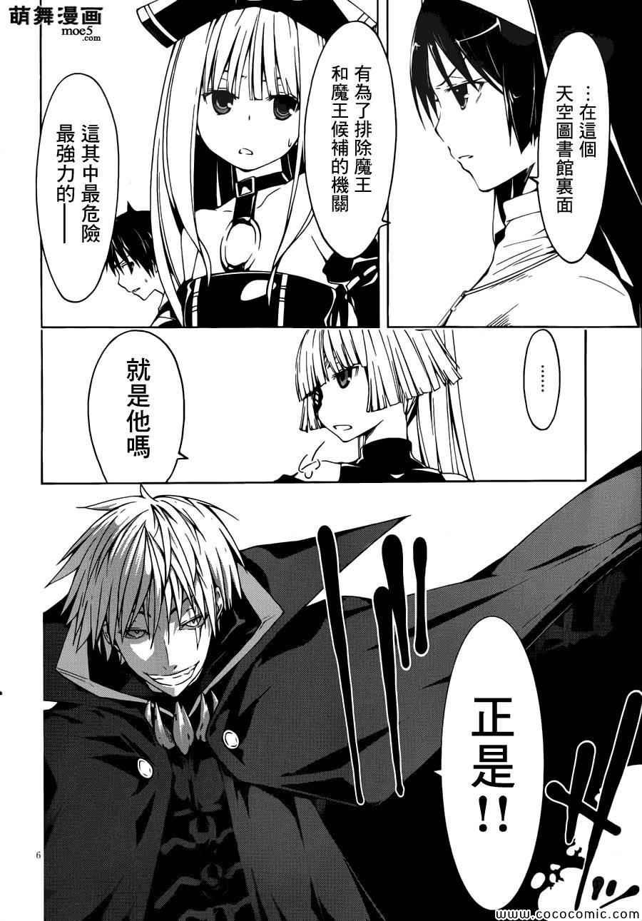 第33话