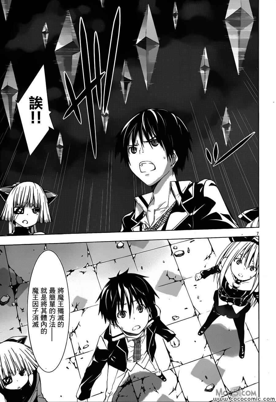 第33话
