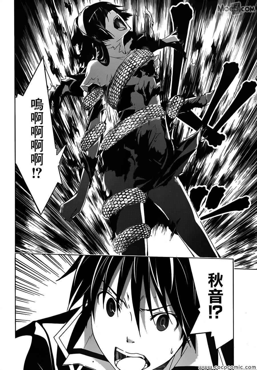 第33话