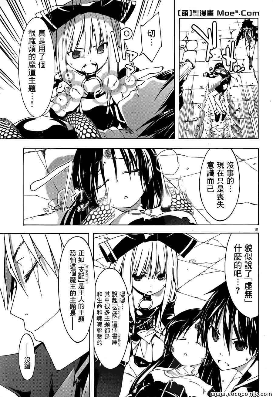 第33话