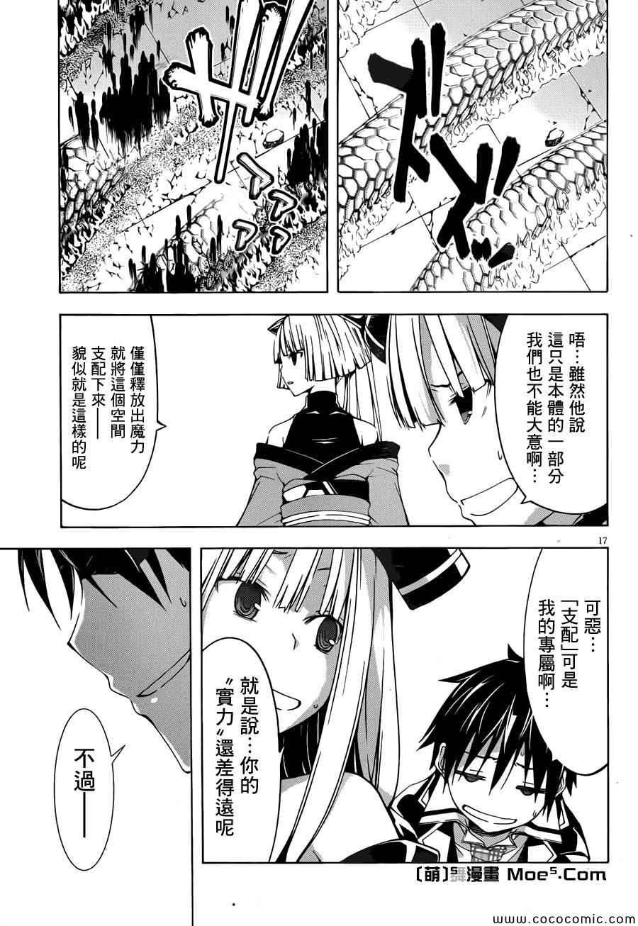 第33话