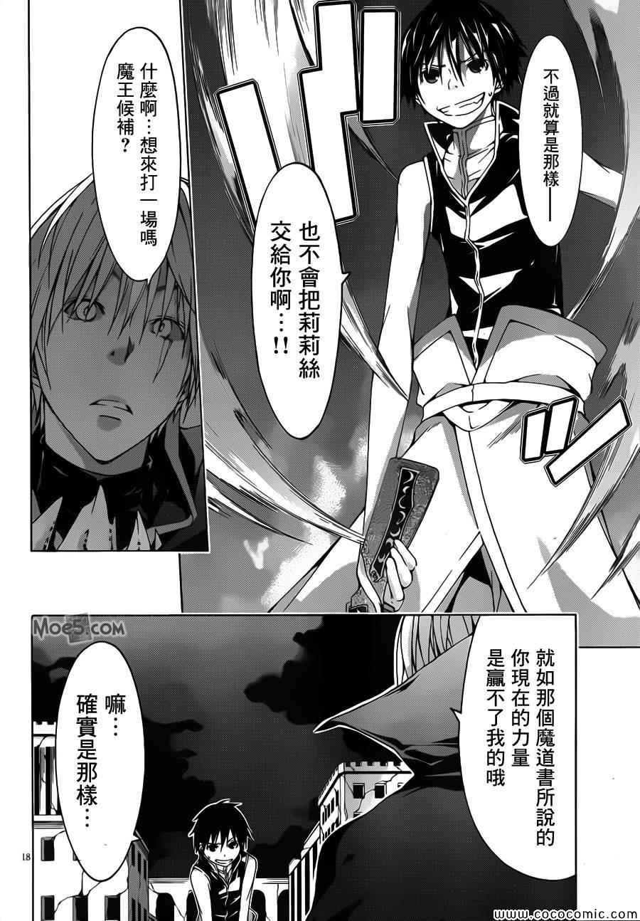 第33话
