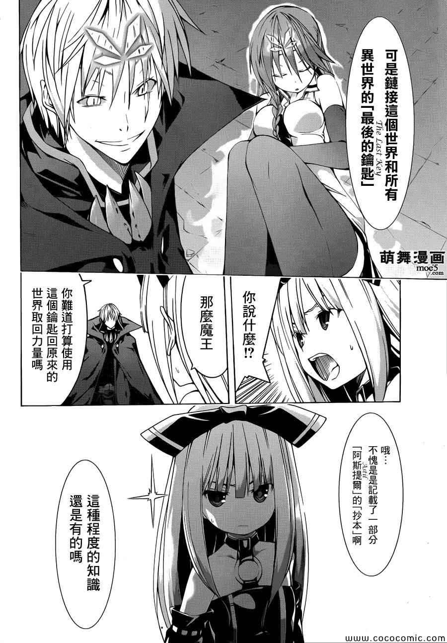 第33话