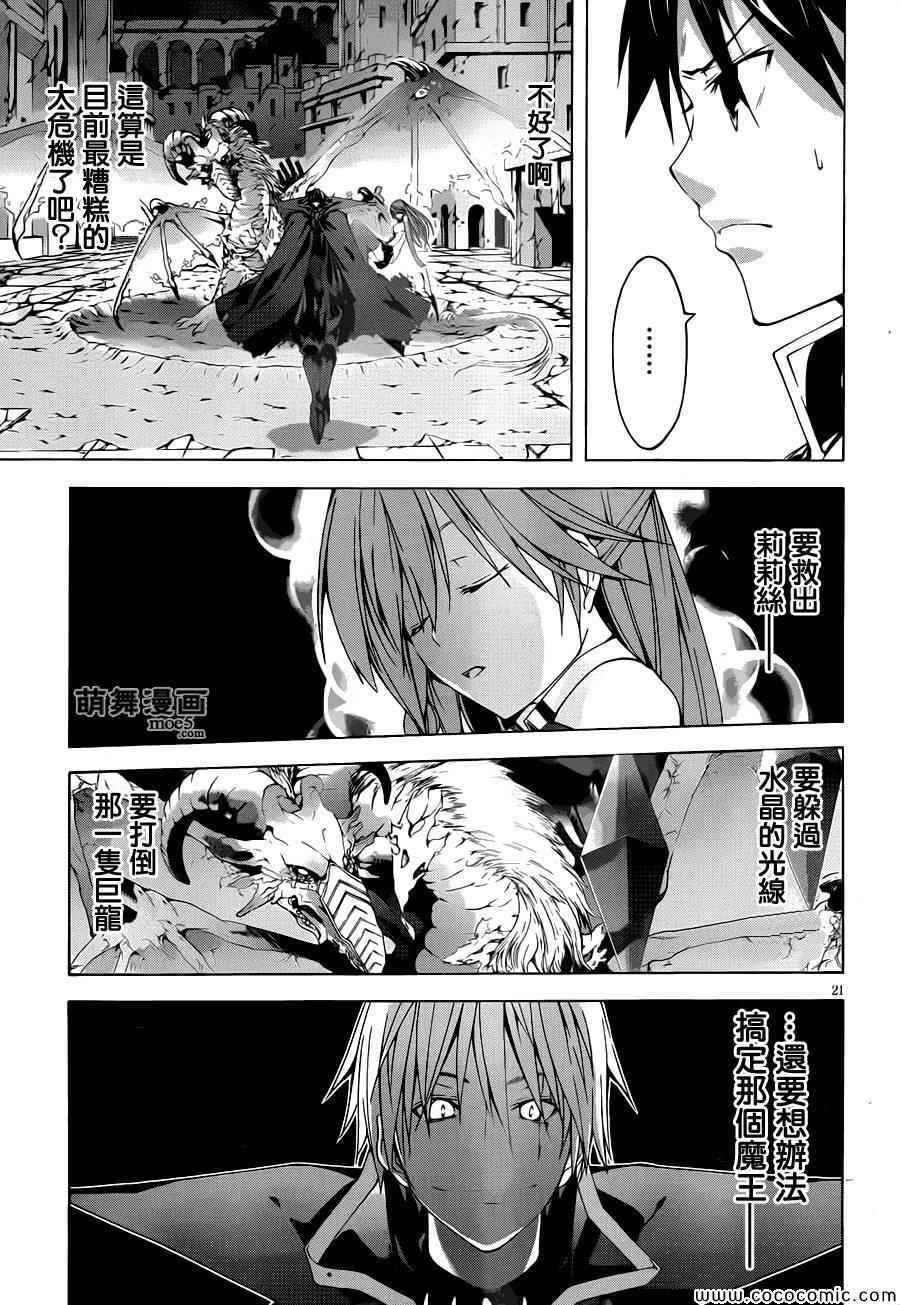 第33话