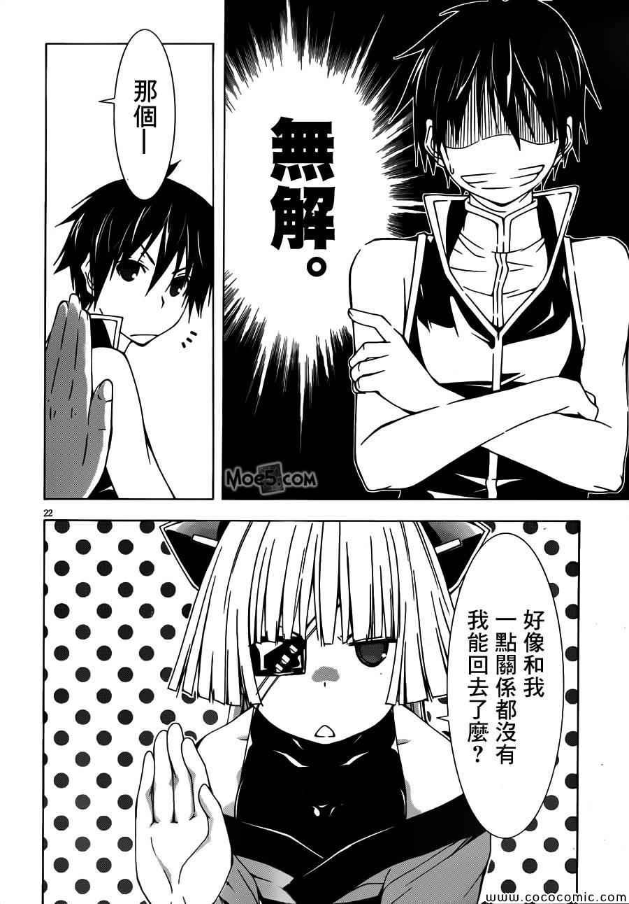 第33话