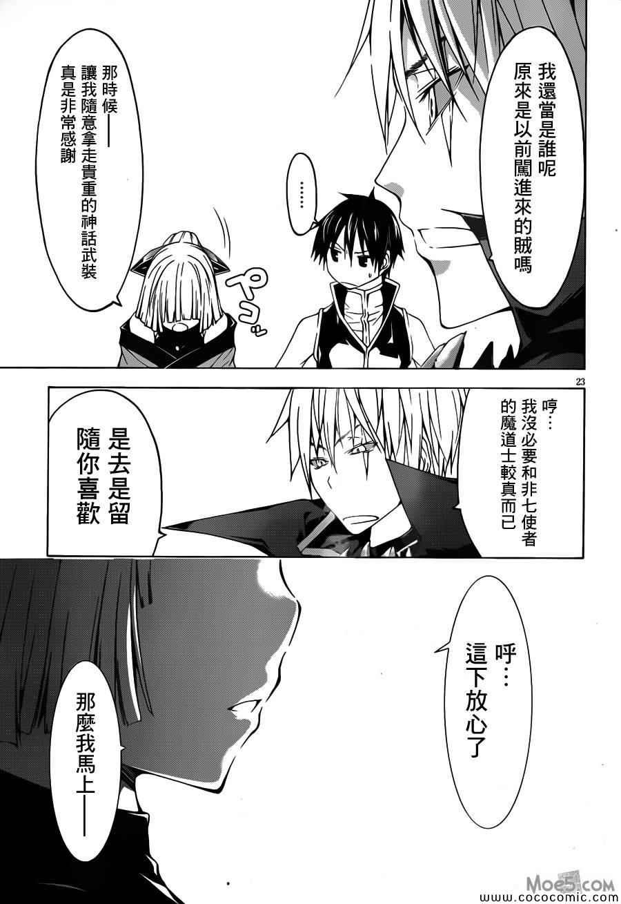 第33话