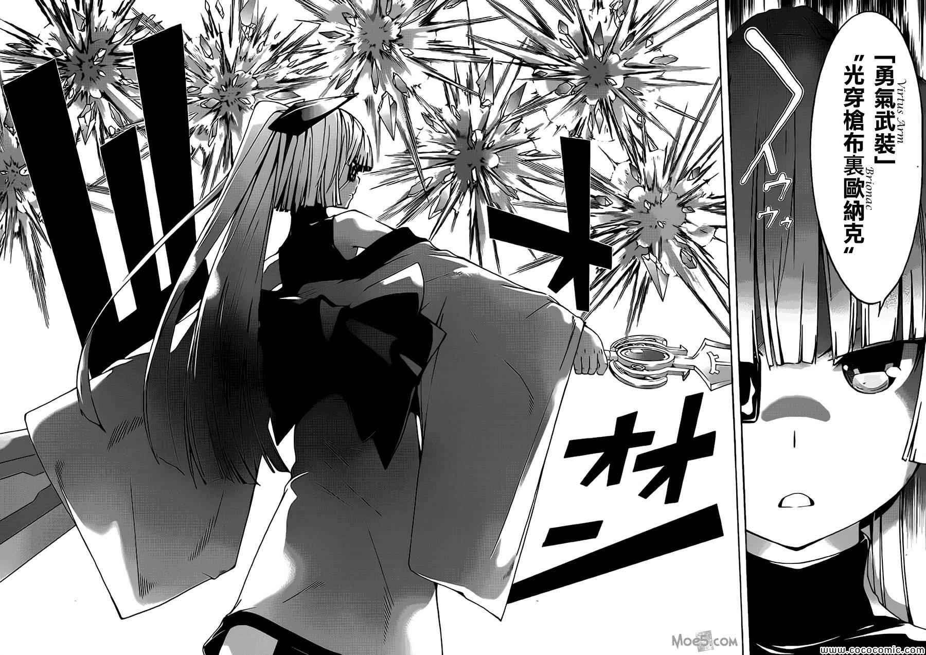 第33话