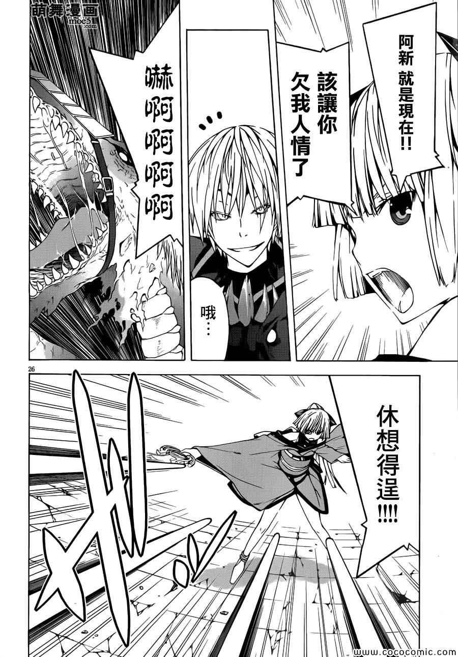 第33话