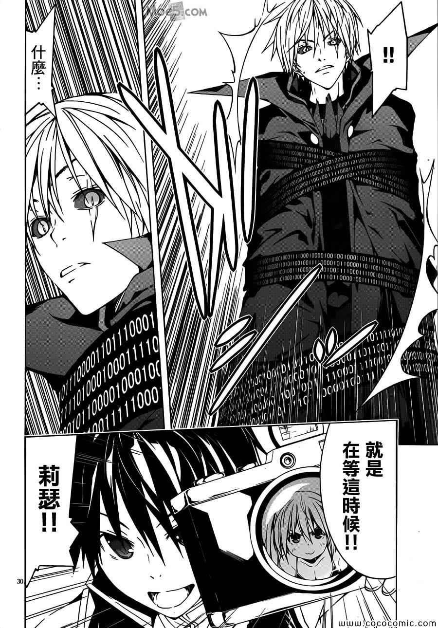 第33话