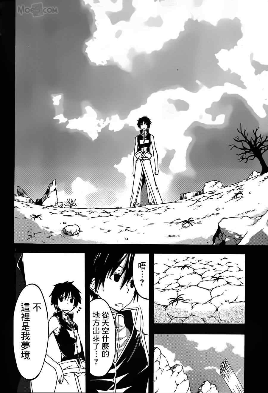 第34话