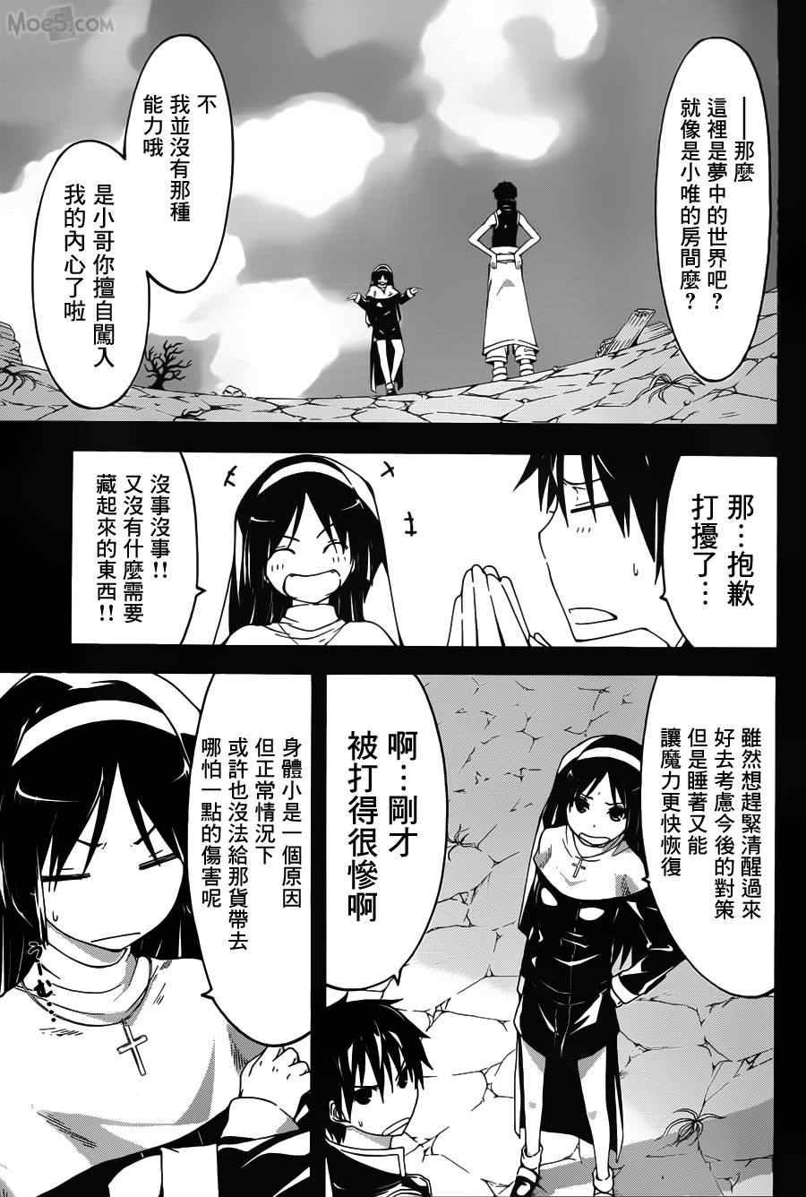 第34话