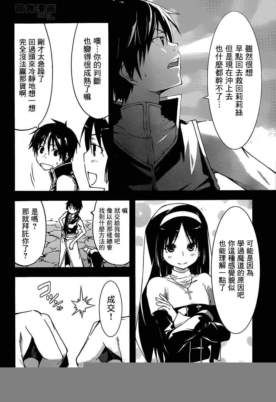 第34话