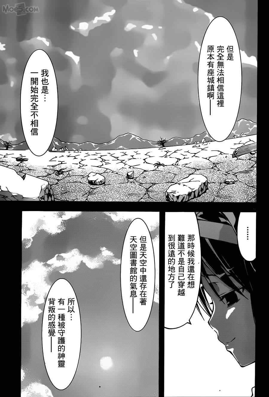 第34话