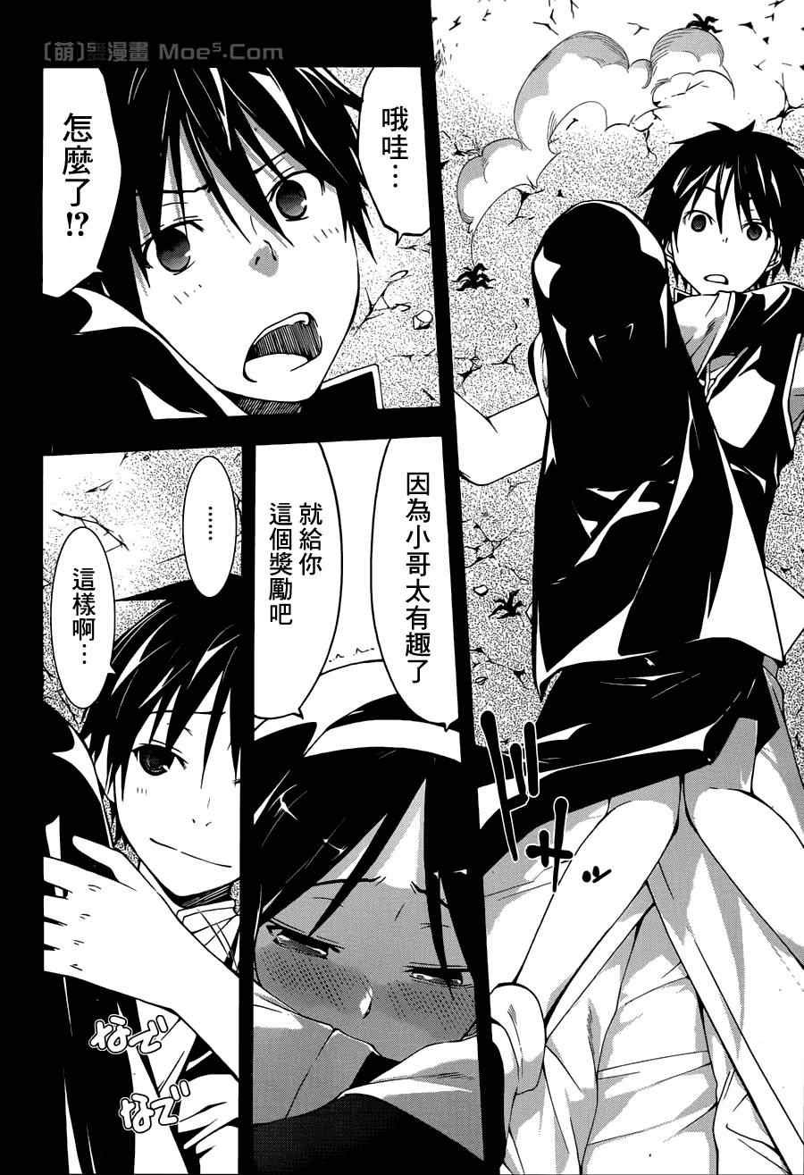第34话