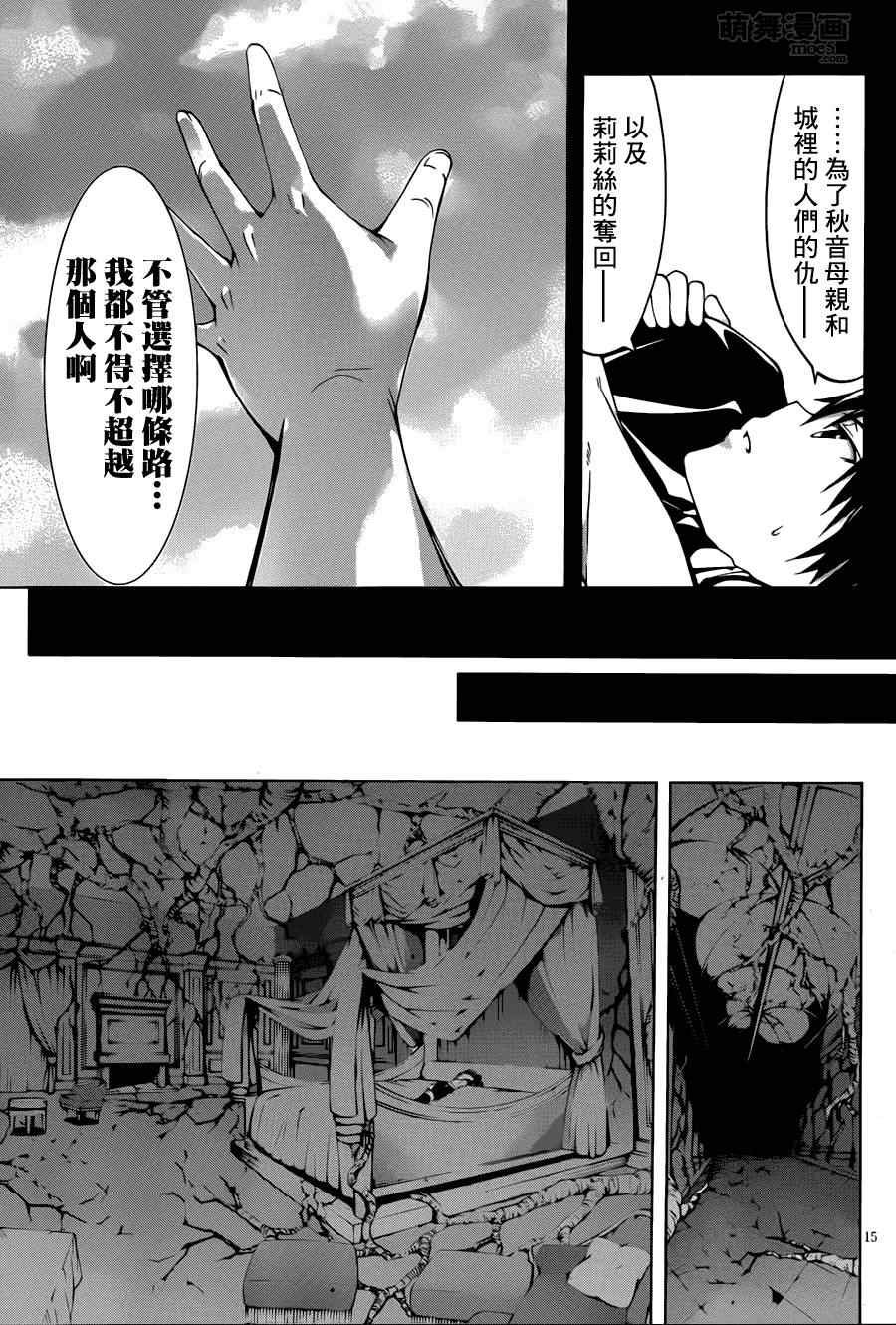 第34话