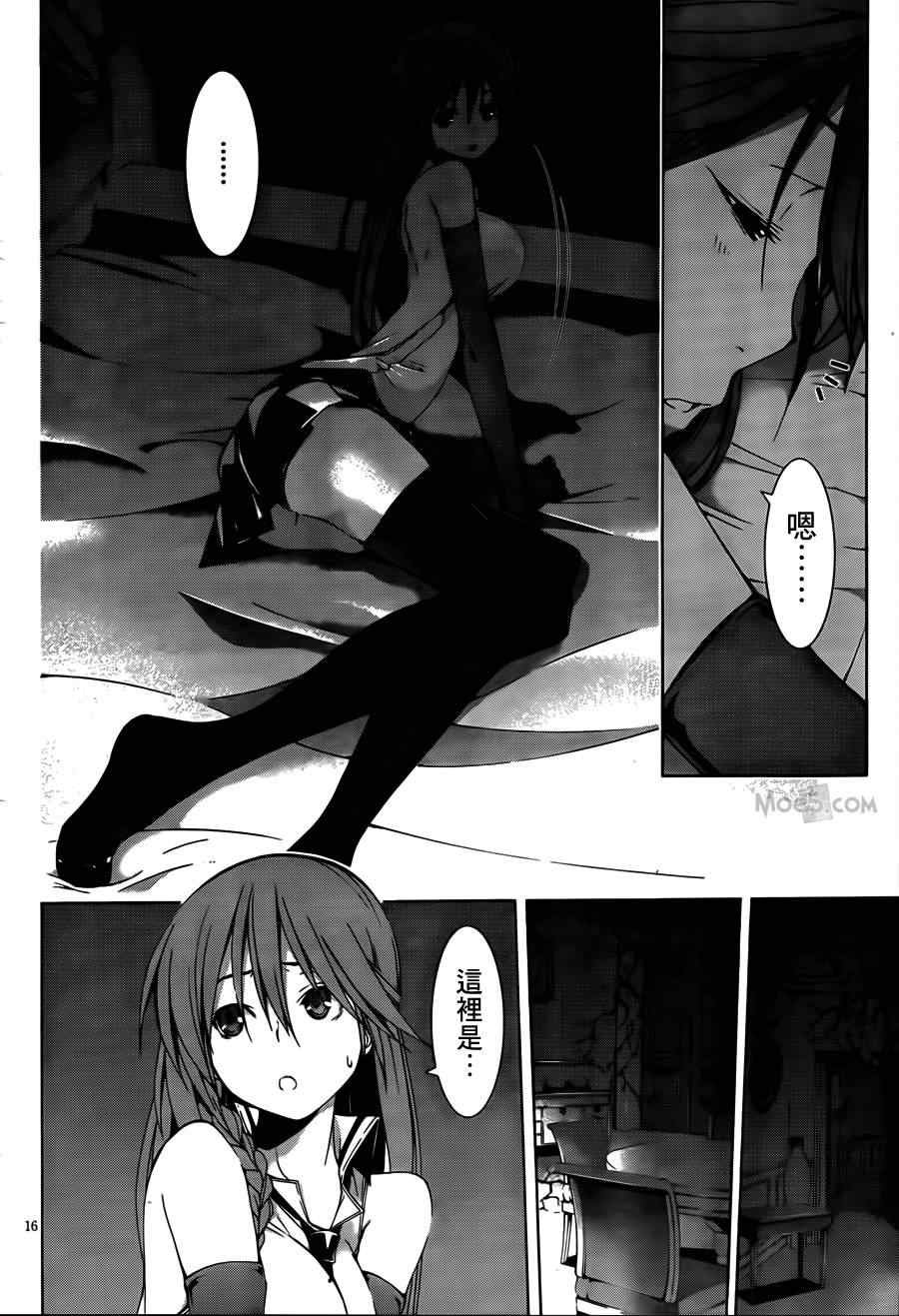 第34话