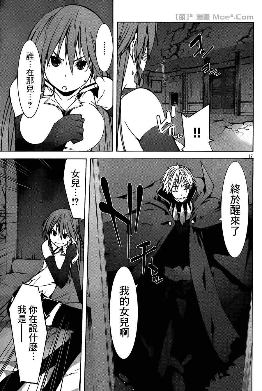 第34话