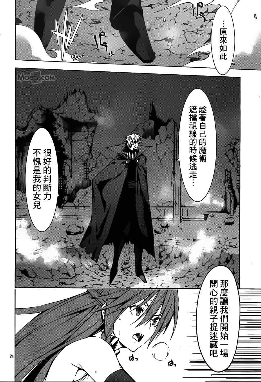 第34话
