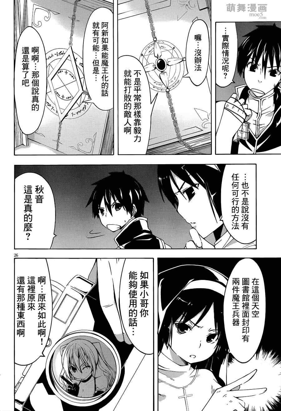 第34话