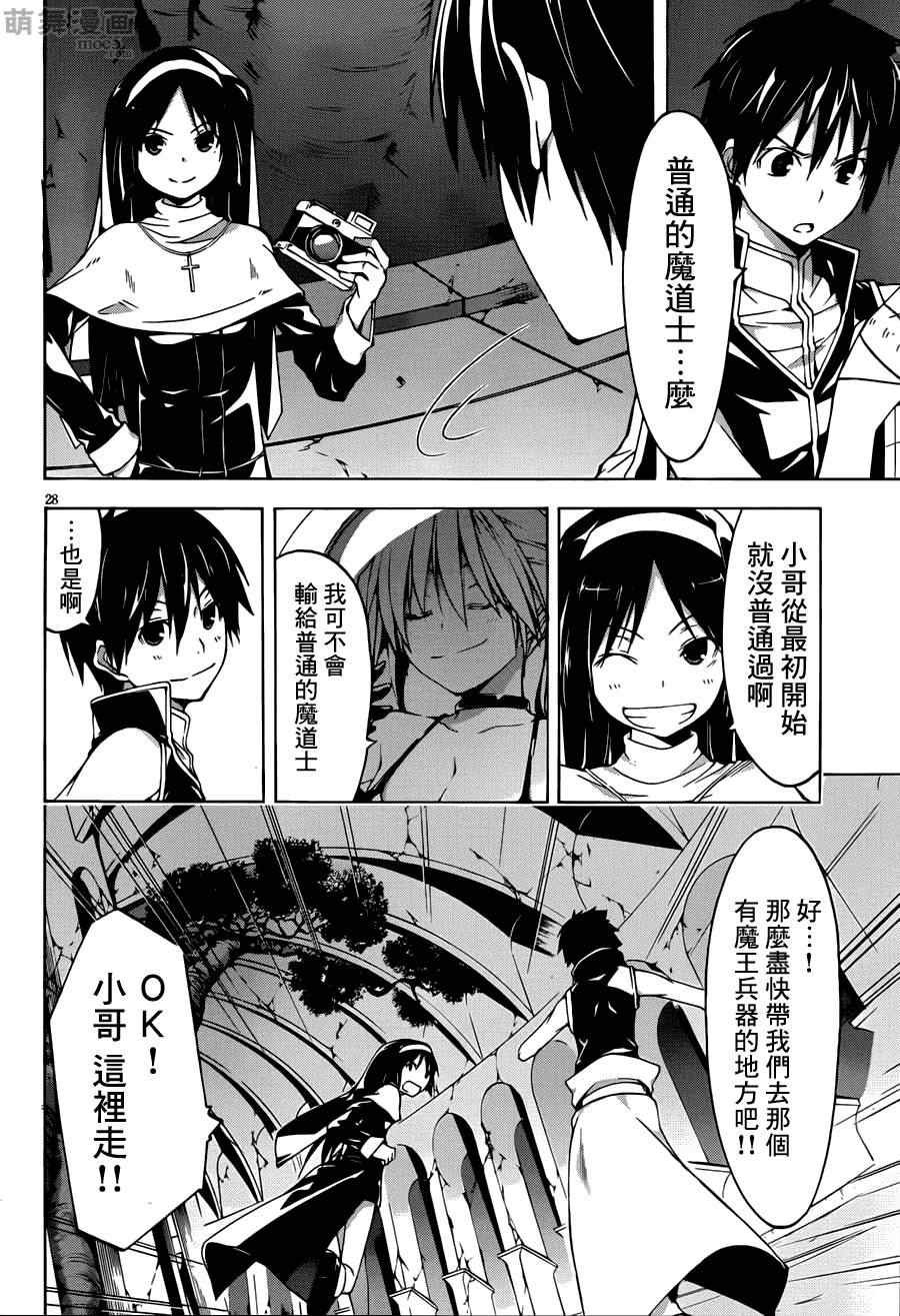 第34话