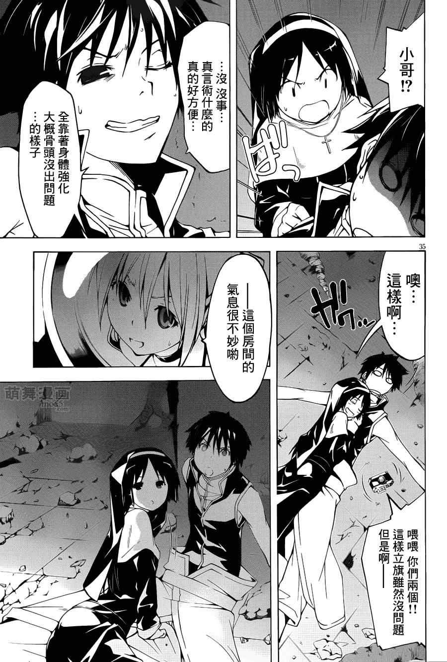 第34话