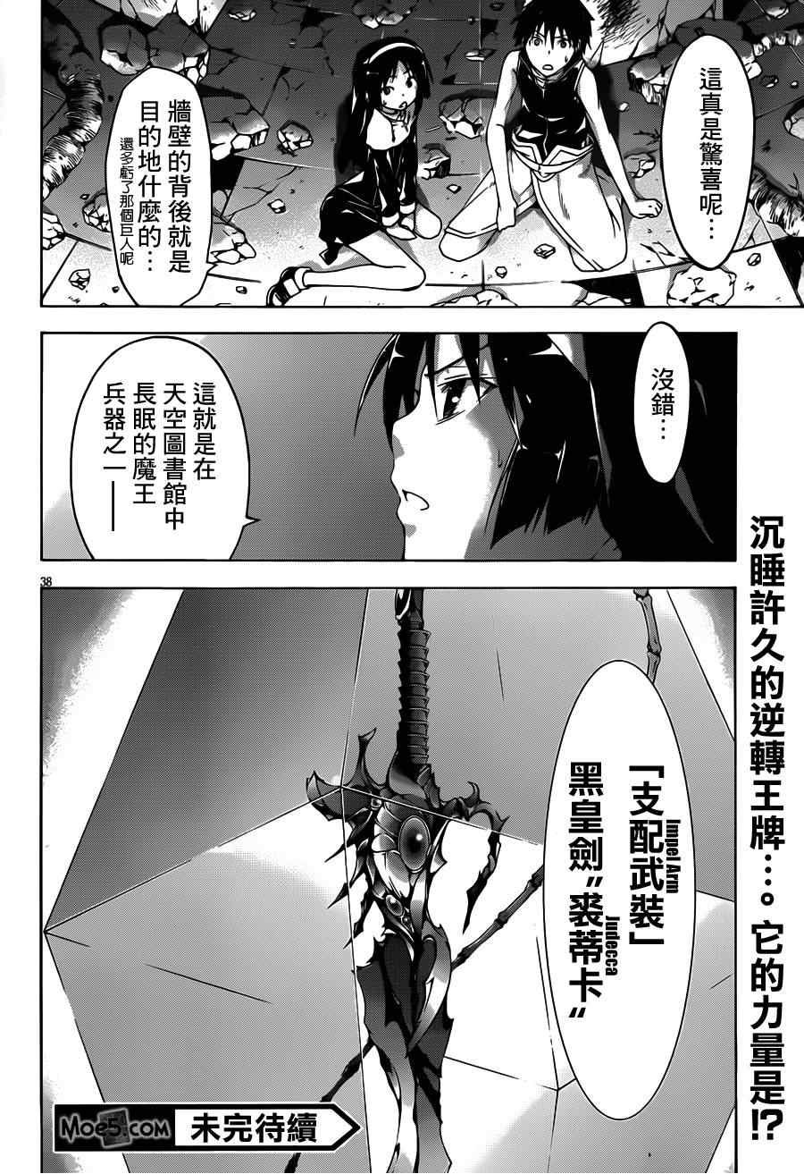 第34话