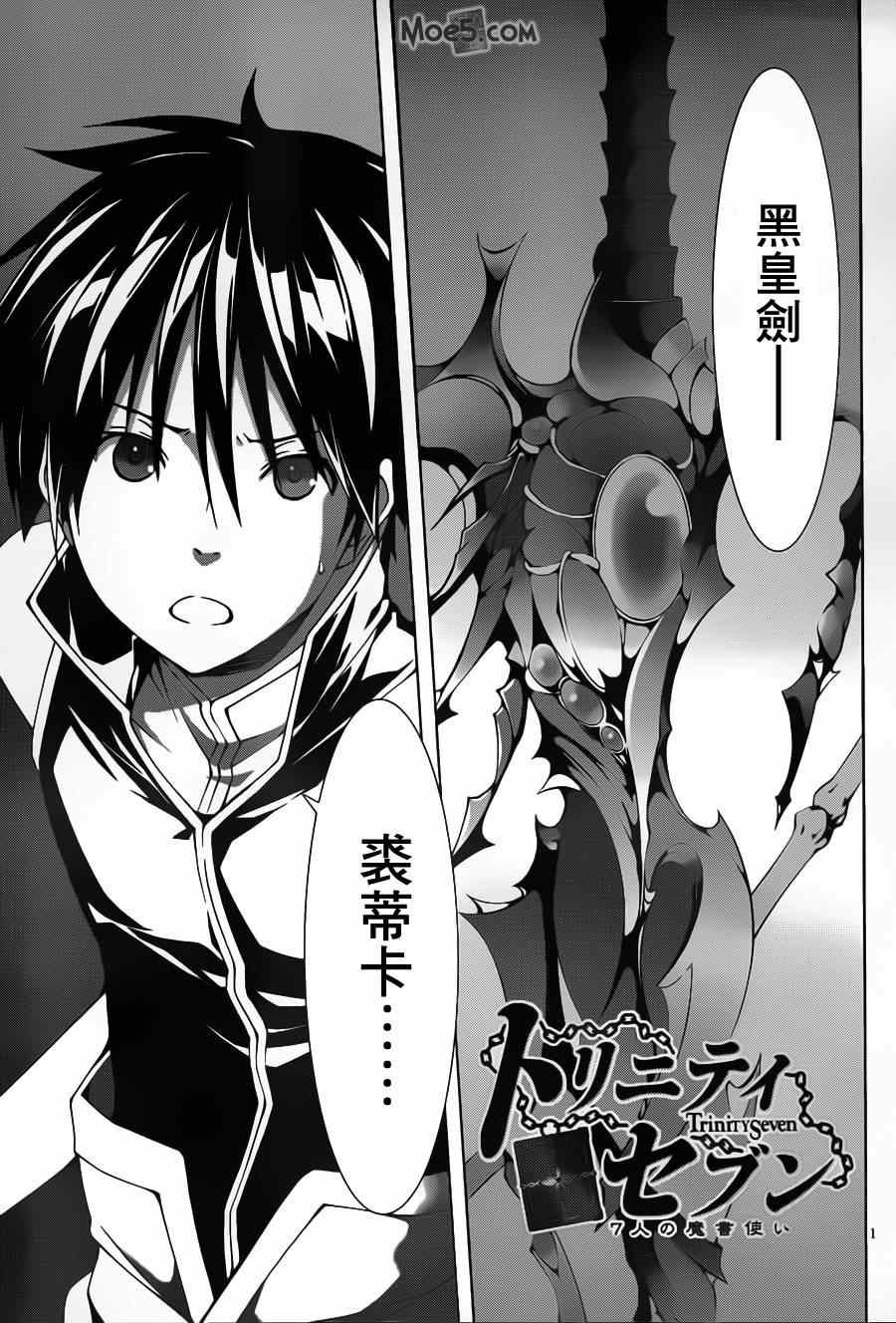 第35话