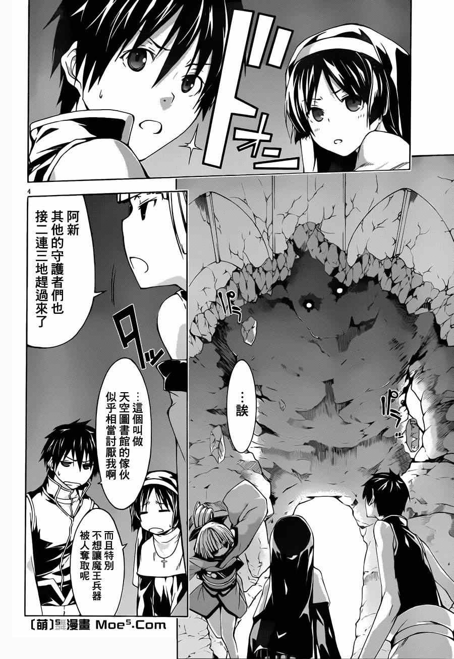 第35话