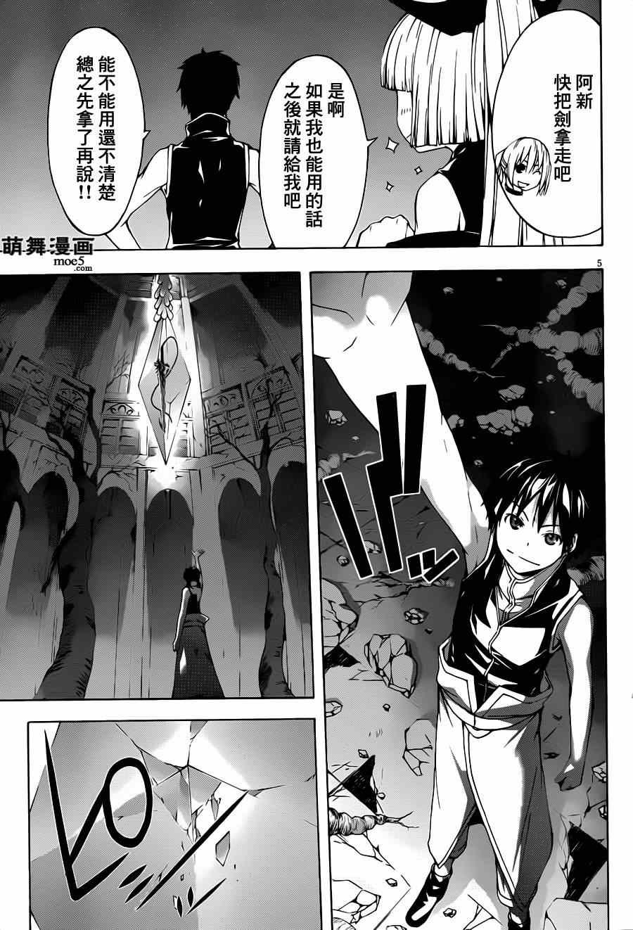 第35话