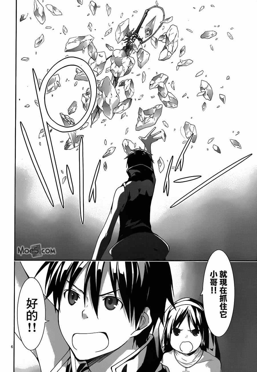 第35话