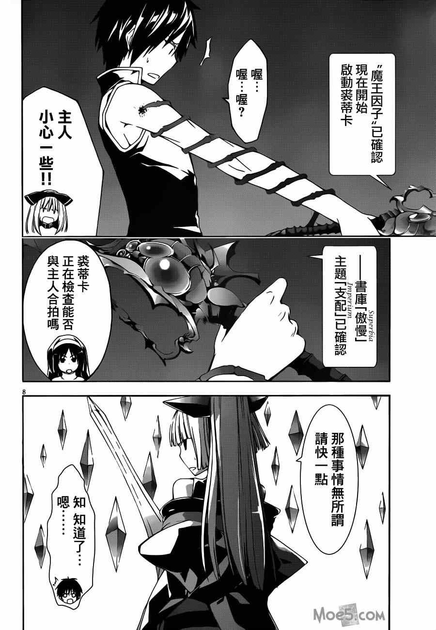 第35话