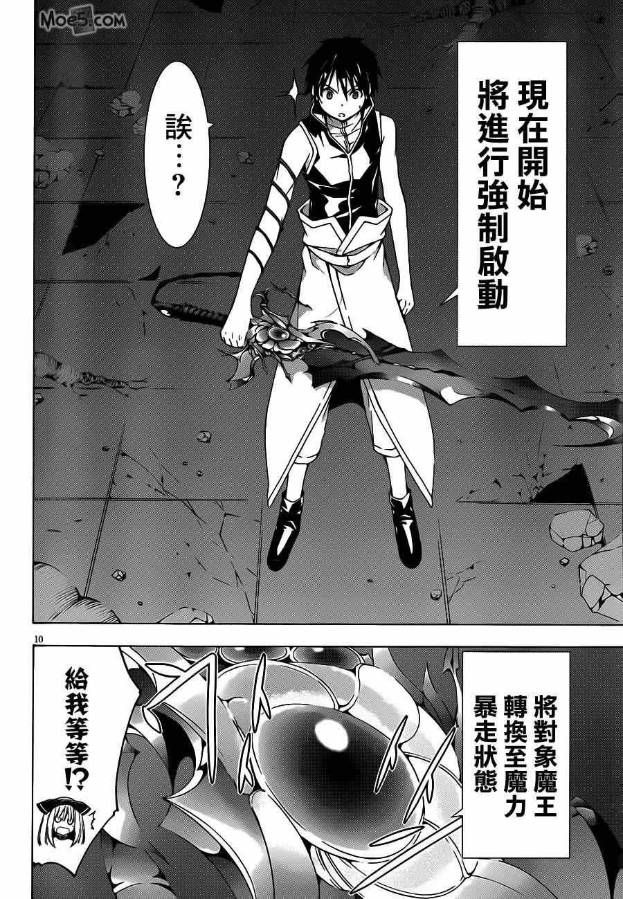 第35话
